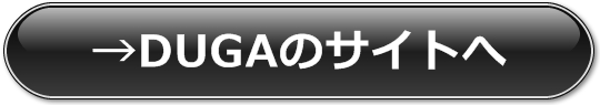 ボタン